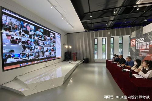 2022年全国院校室内设计技能大赛福建省选拔赛赛事简报